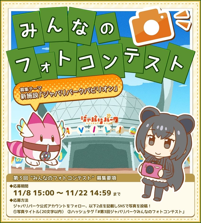 lucky beast and malayan tapir (kemono friends) drawn by da_(bobafett)