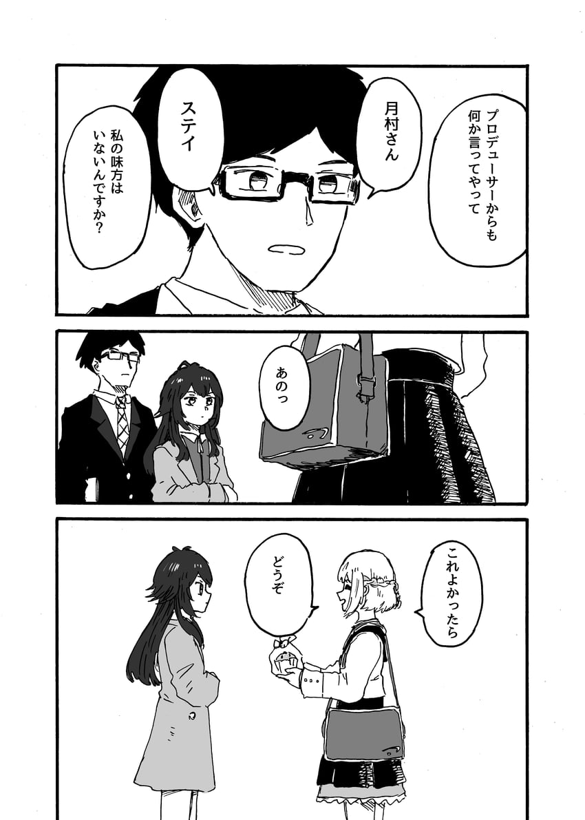 producer, tsukimura temari, and katsuragi lilja (idolmaster and 1 more) drawn by makise_shoun