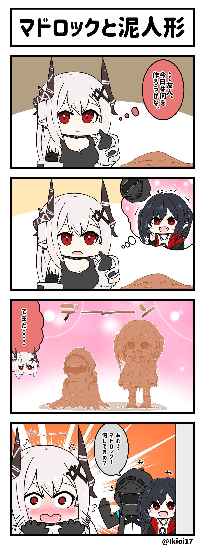 doctor, mudrock, and closure (arknights) drawn by ikioi17