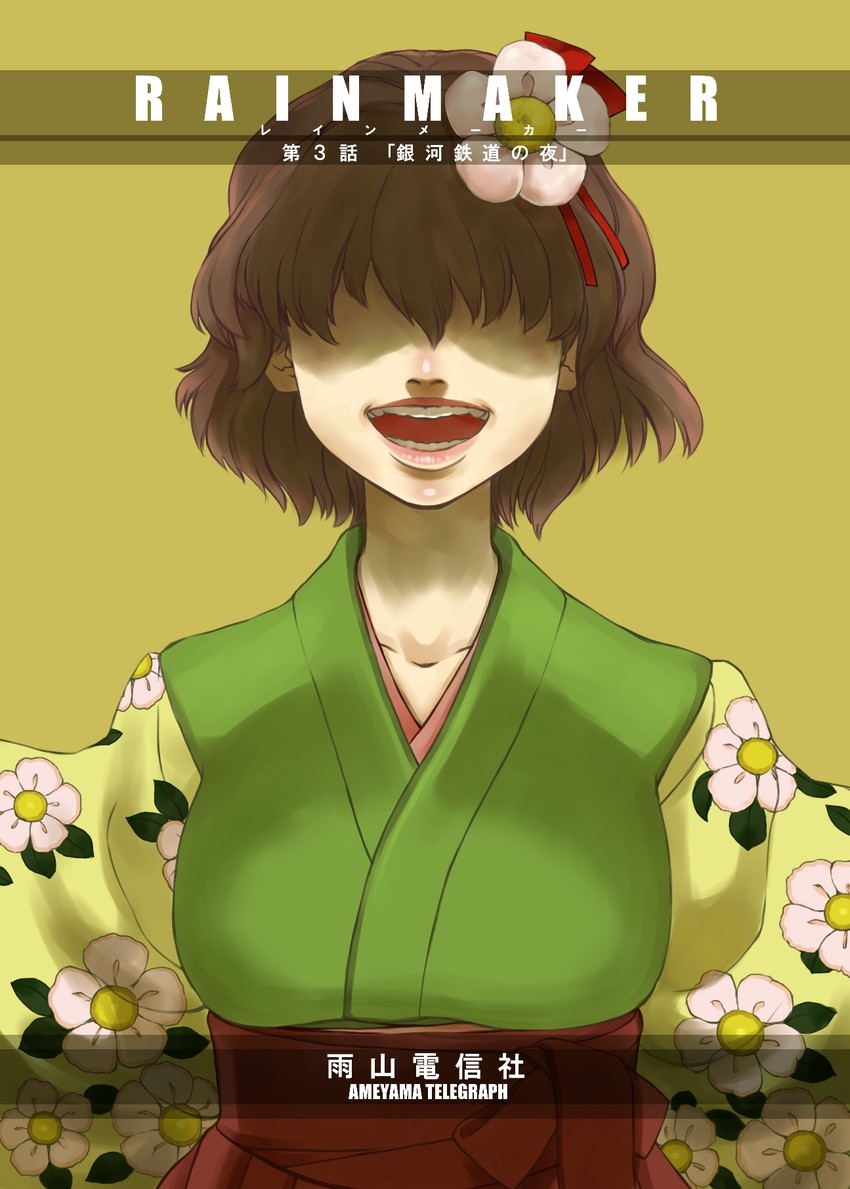 hieda no akyuu (touhou) drawn by ameyama_denshin