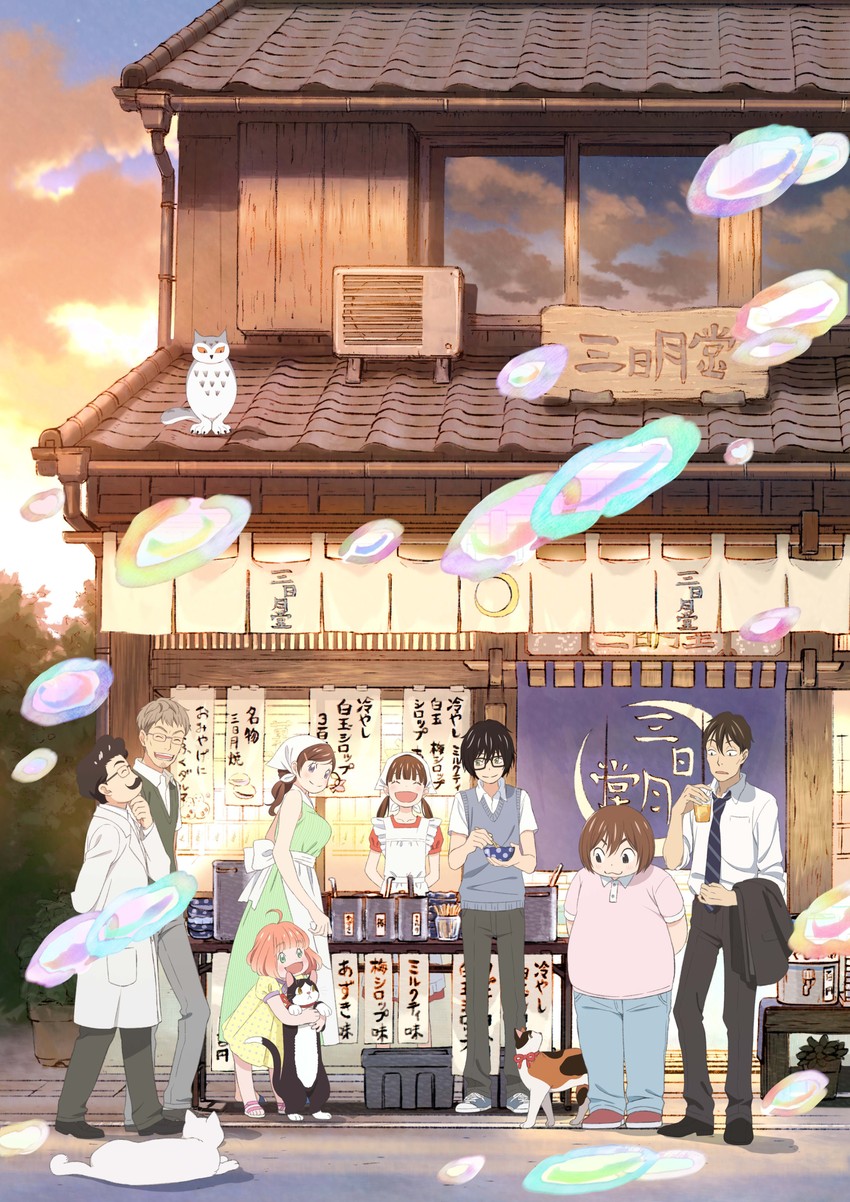 kawamoto hinata, kawamoto akari, kiriyama rei, kawamoto momo, shimada kai, and 3 more (sangatsu no lion)