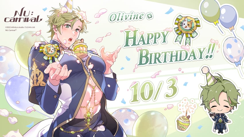 olivine (nu carnival)