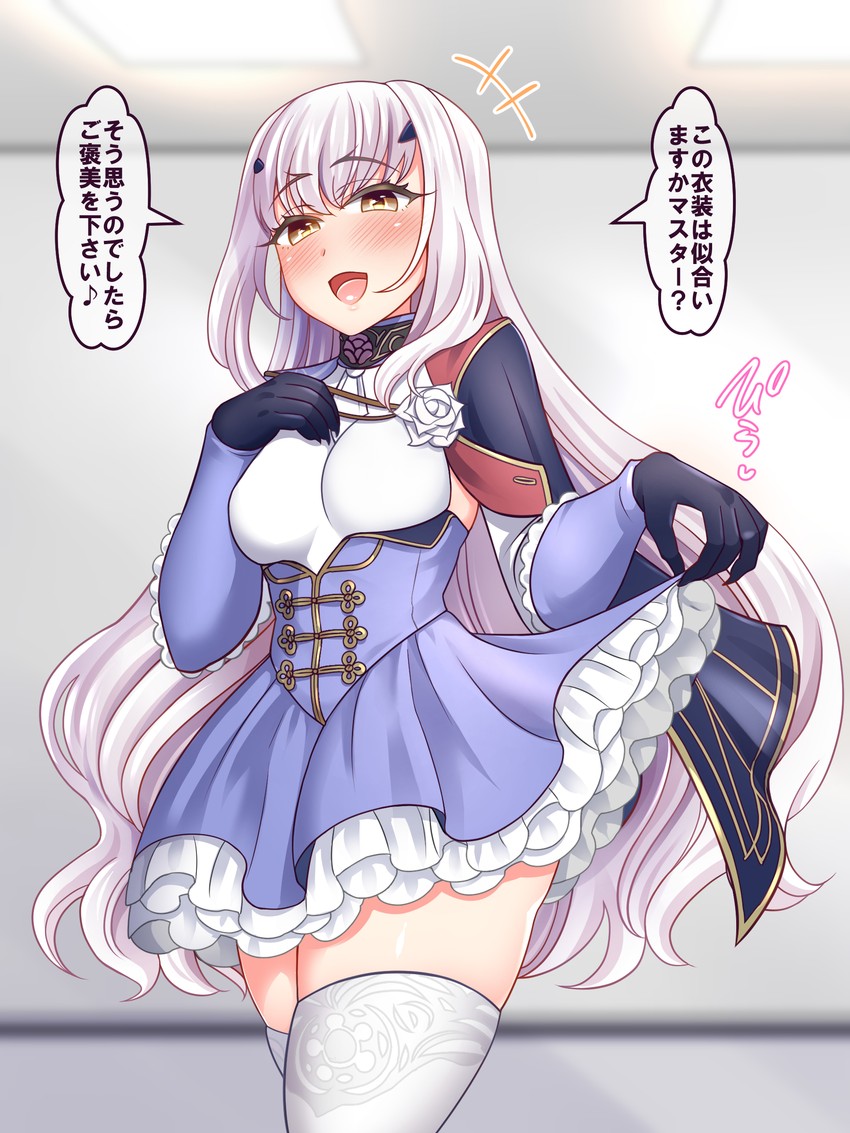 melusine (fate and 1 more) drawn by yakisobapan_tarou_&_negitoro-ko