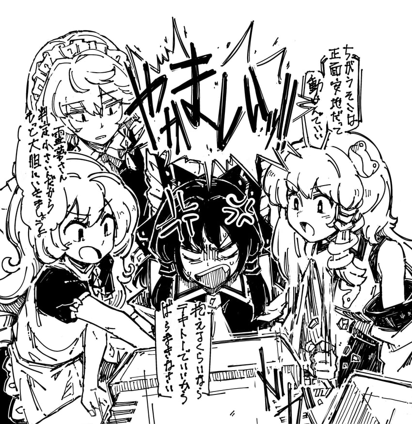 hakurei reimu, kirisame marisa, izayoi sakuya, and kochiya sanae (touhou) drawn by maguro_(mawaru_sushi)