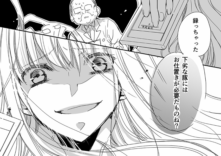 sawatari reika (original) drawn by hidepoin