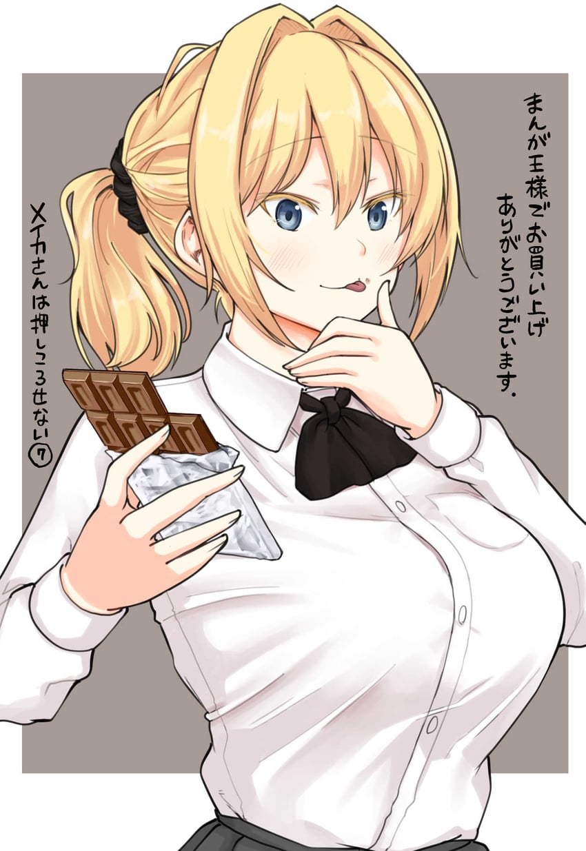 lucy granberry (meika-san wa oshikorosenai) drawn by saitou_shouki