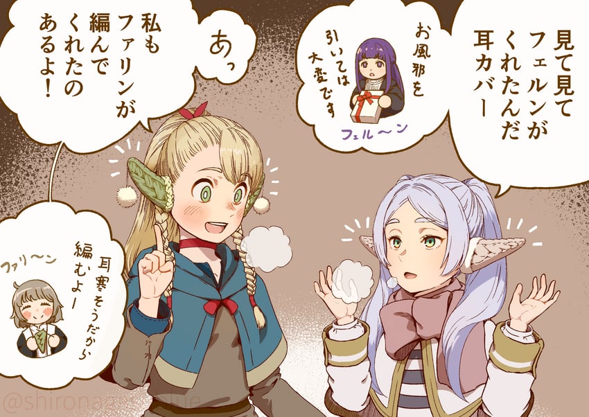 frieren, fern, marcille donato, and falin touden (sousou no frieren and 1 more) drawn by shironagasu_senpai