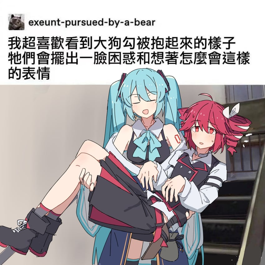 hatsune miku and kasane teto (vocaloid and 2 more) drawn by frontiersun