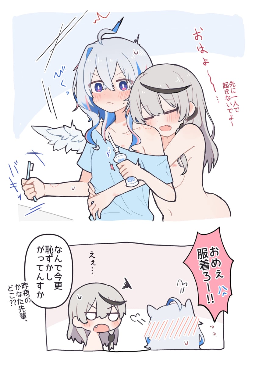 sakamata chloe and amane kanata (hololive) drawn by hitsuji_nata