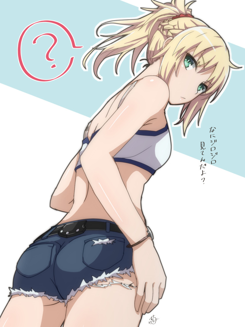mordred (fate and 2 more) drawn by ramchi