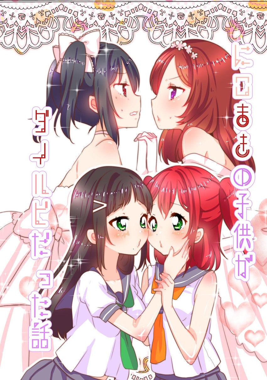 nishikino maki, yazawa nico, kurosawa dia, and kurosawa ruby (love live! and 2 more) drawn by rinne_(mizunosato)