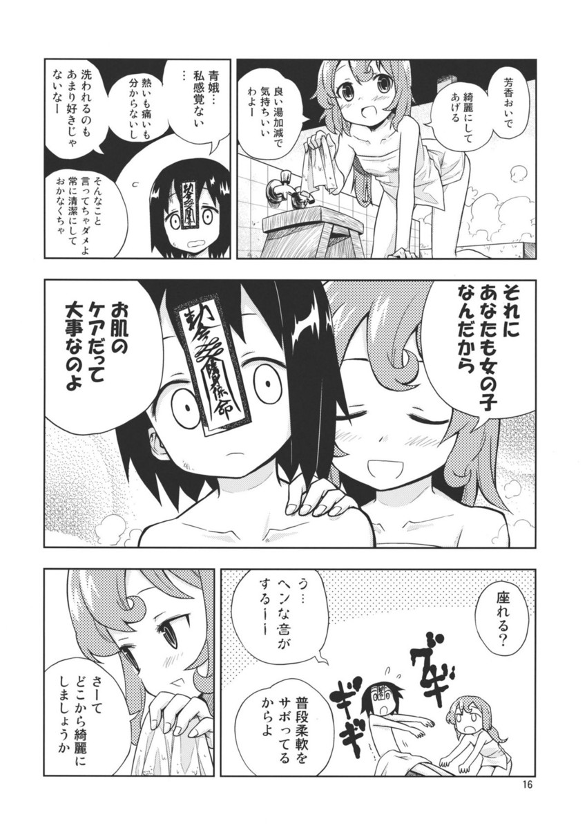 kaku seiga and miyako yoshika (touhou) drawn by kannazuki_hato