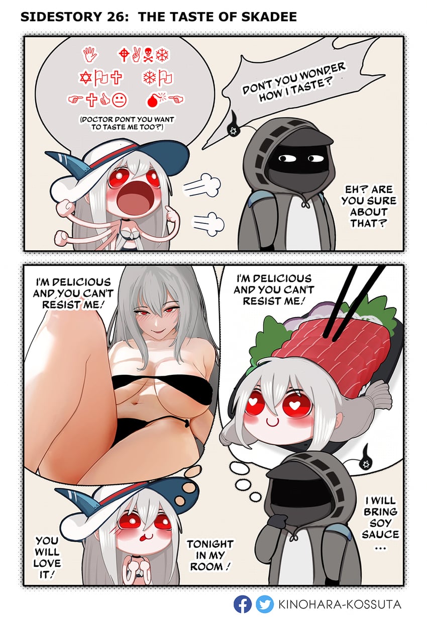 doctor and skadi (arknights) drawn by kinohara_kossuta