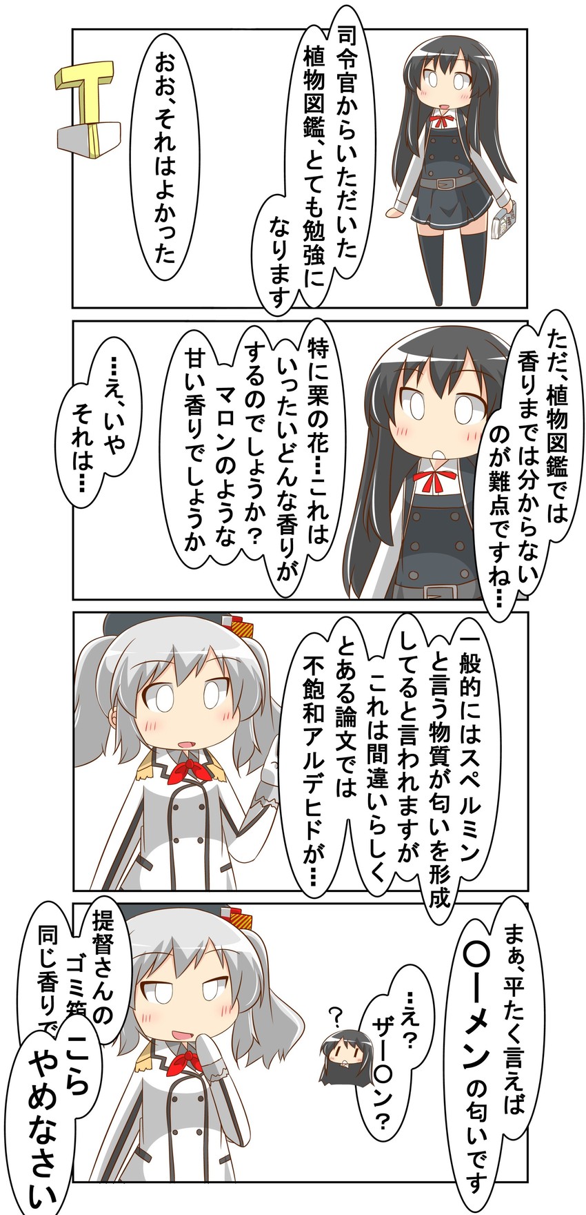 kashima, asashio, and asashio kai ni (kantai collection) drawn by nanakusa_suzuna