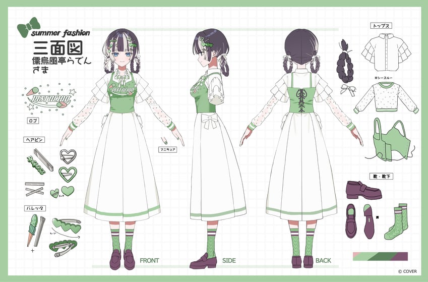 juufuutei raden (hololive and 1 more) drawn by nana_tetra