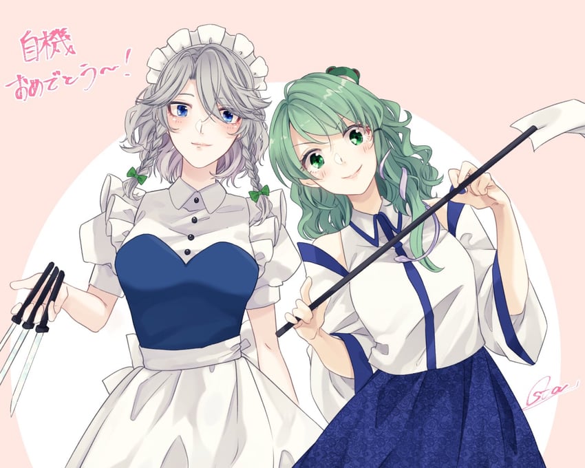 izayoi sakuya and kochiya sanae (touhou and 1 more) drawn by souta_(karasu_no_ouchi)