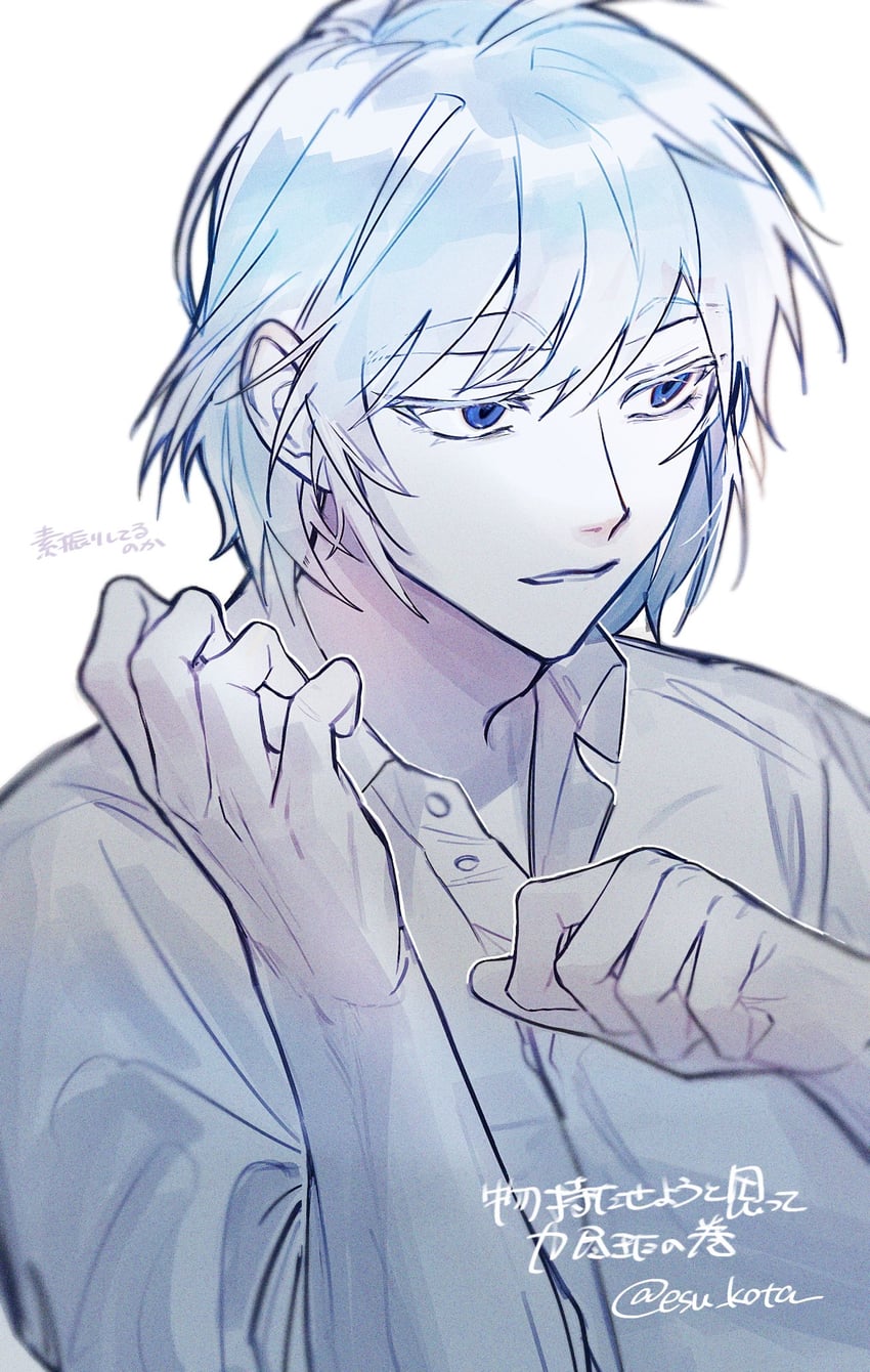 khun aguero agnis (original and 1 more) drawn by esu_kota