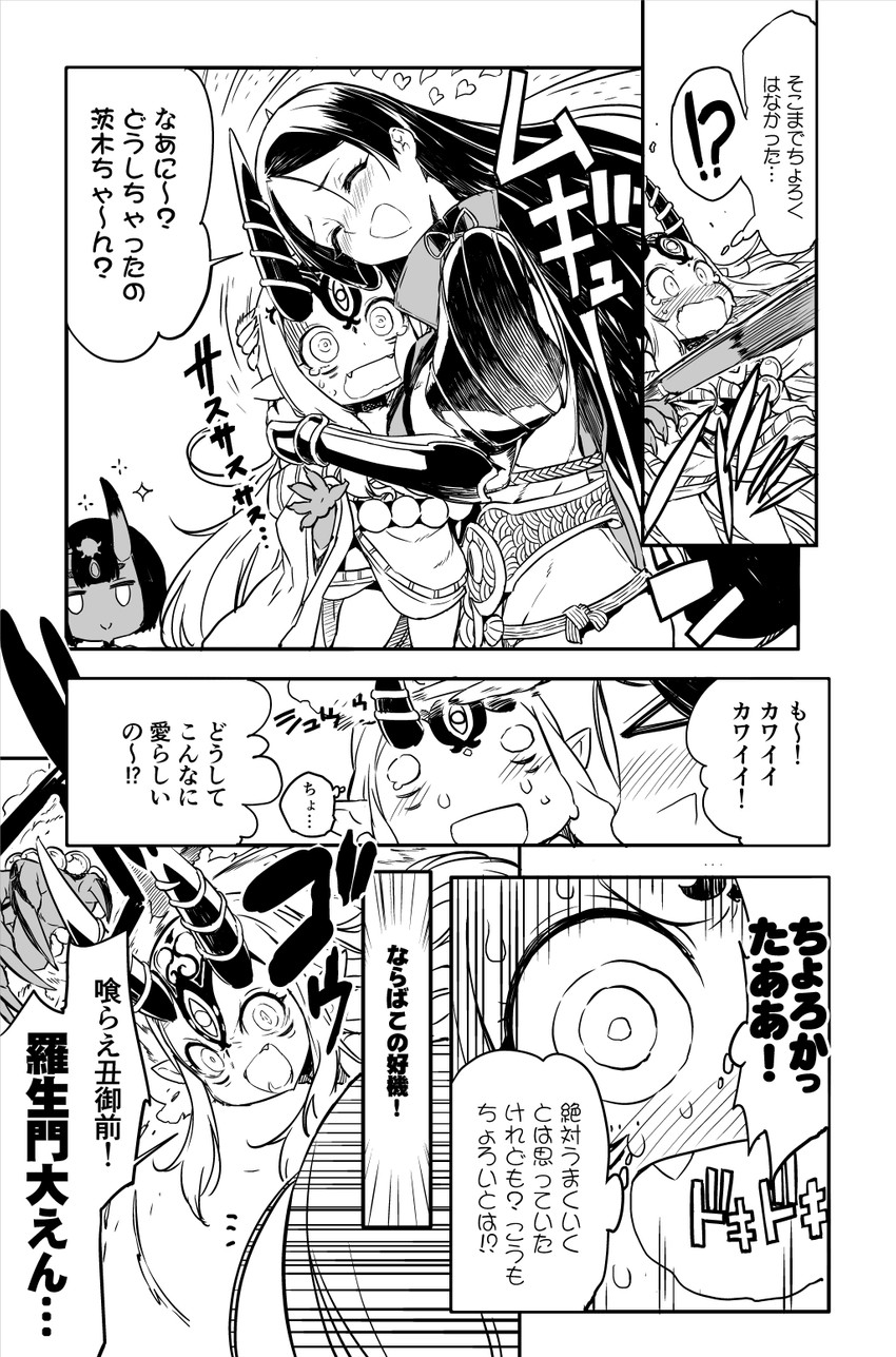 shuten douji, minamoto no raikou, and ibaraki douji (fate and 1 more) drawn by naitou_ryuu