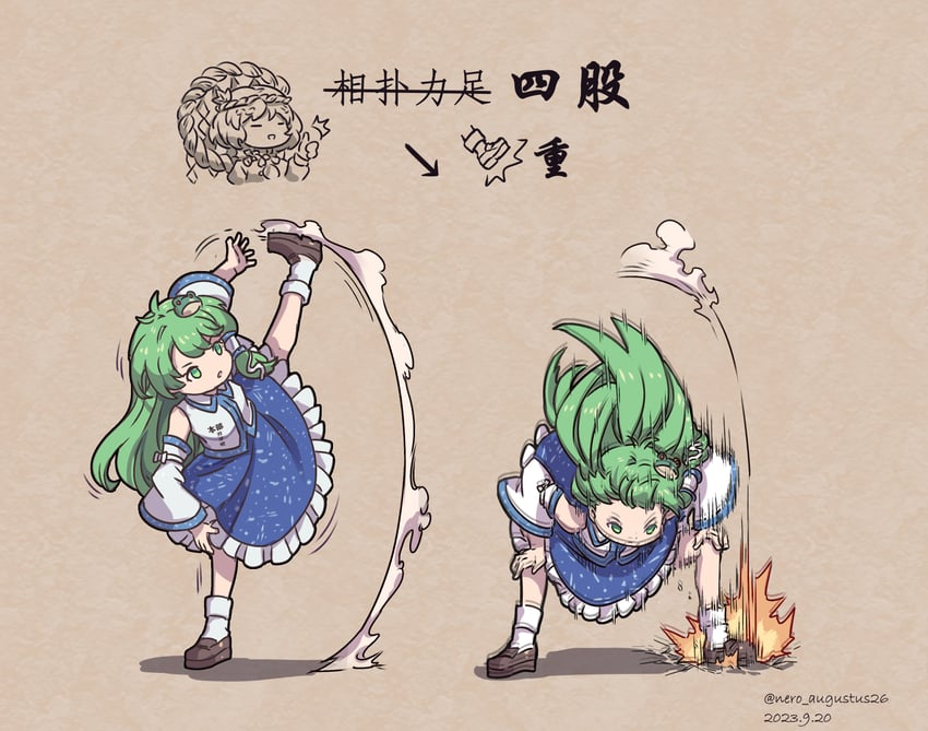 kochiya sanae, yasaka kanako, and e. honda (touhou and 2 more) drawn by nero_augustus