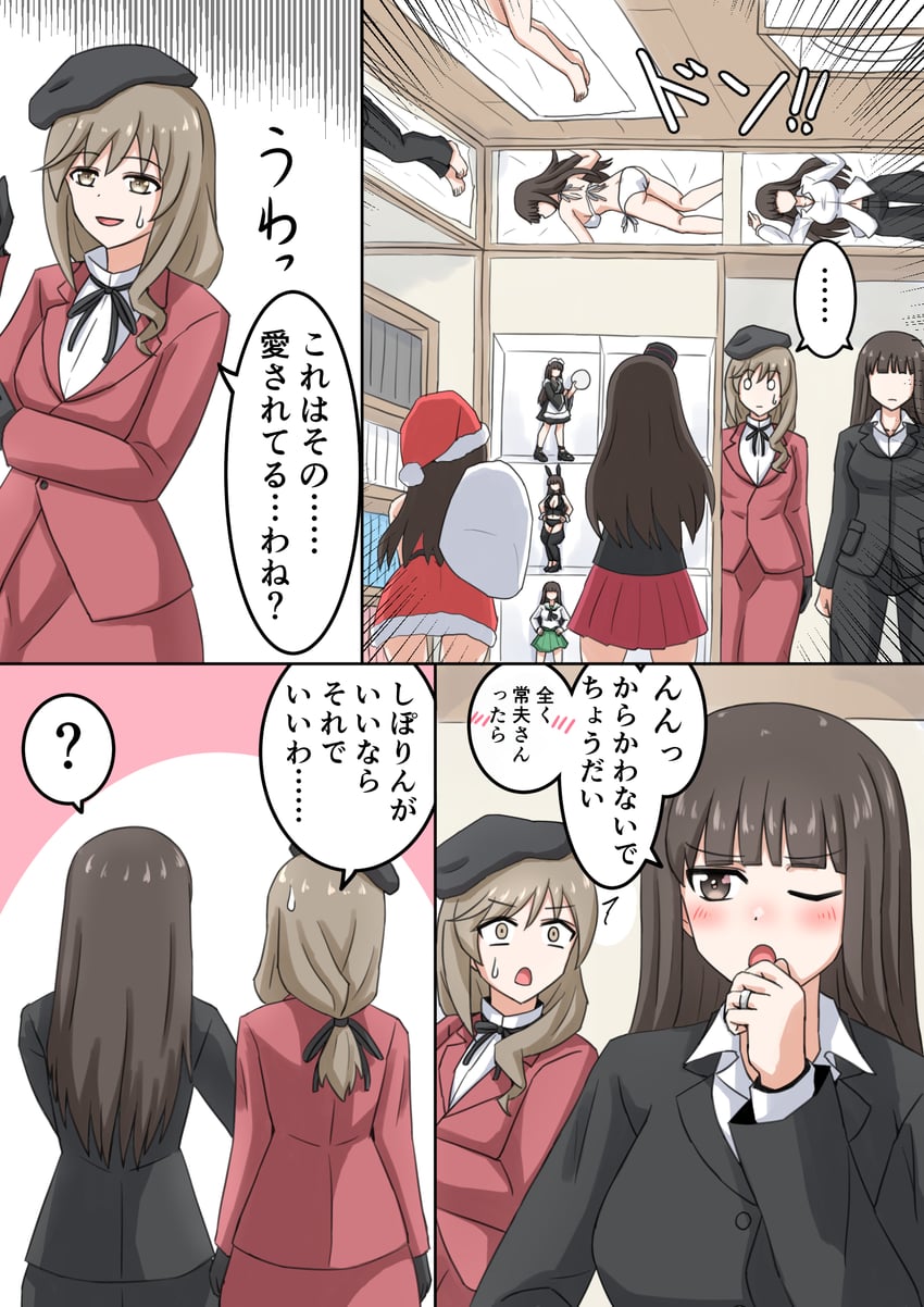 nishizumi shiho and shimada chiyo (girls und panzer) drawn by yamada_yama
