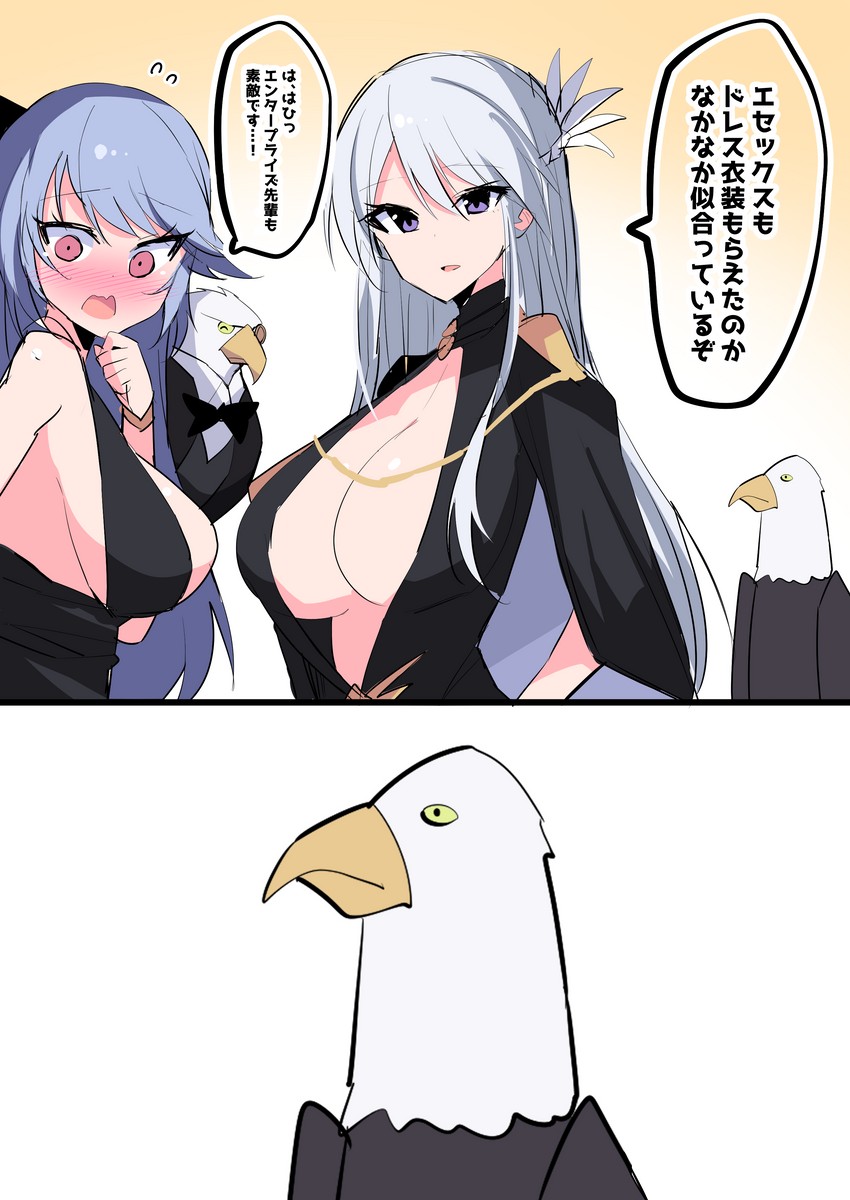 enterprise, essex, and grim (azur lane) drawn by himiya_jouzu