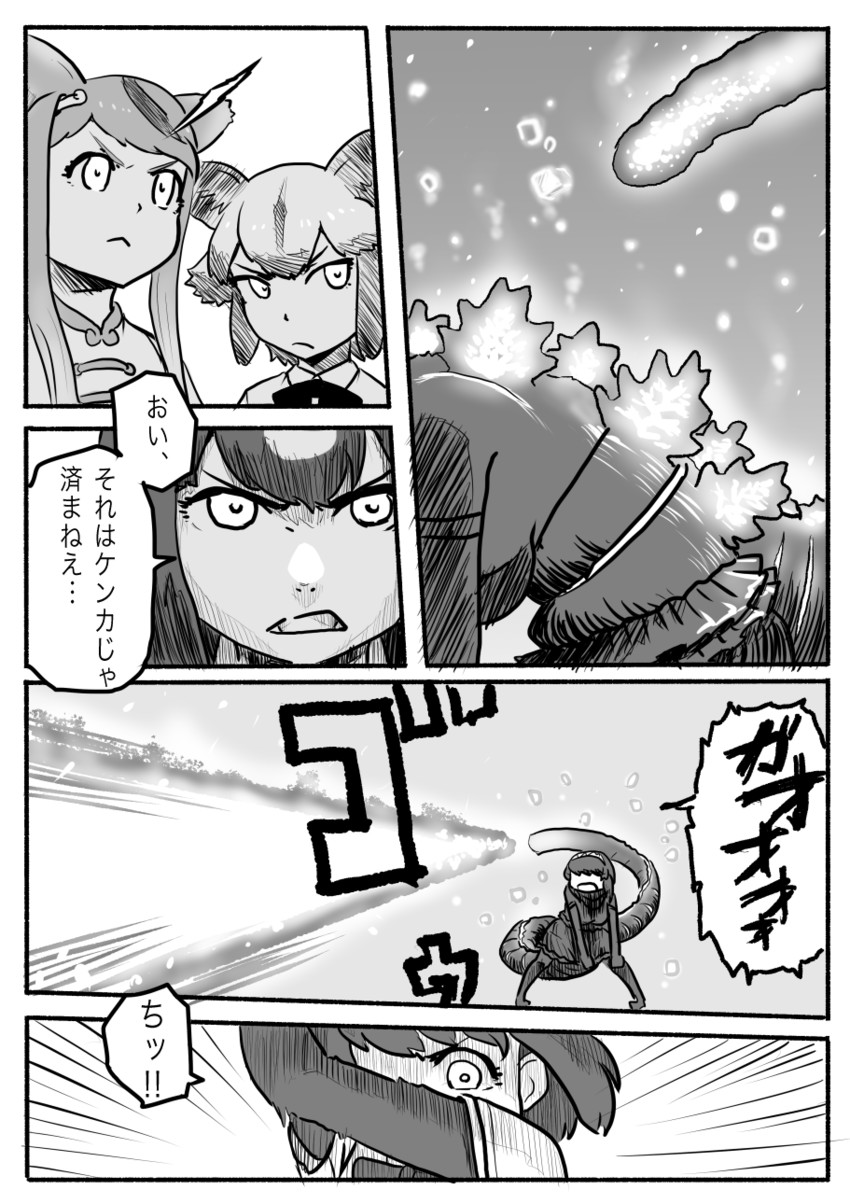 godzilla, brown bear, golden snub-nosed monkey, and african wild dog (kemono friends and 2 more) drawn by kishida_shiki