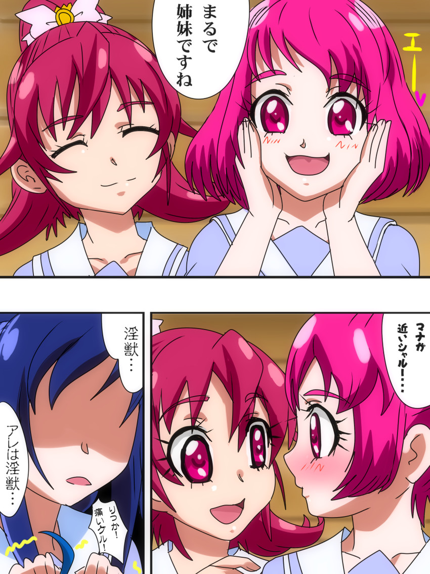 hishikawa rikka, aida mana, rakeru, and sharuru (precure and 1 more) drawn by karuta_(karuta01)
