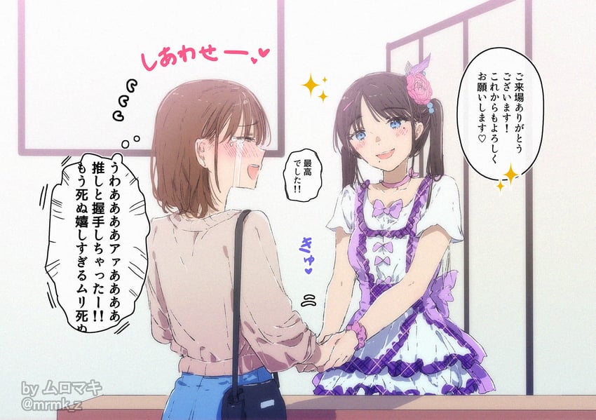 original drawn by muromaki