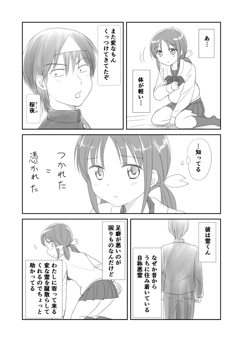original drawn by shimazaki_mujirushi