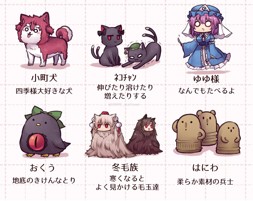 saigyouji yuyuko, inubashiri momiji, kaenbyou rin, chen, reiuji utsuho, and 2 more (touhou) drawn by unime_seaflower