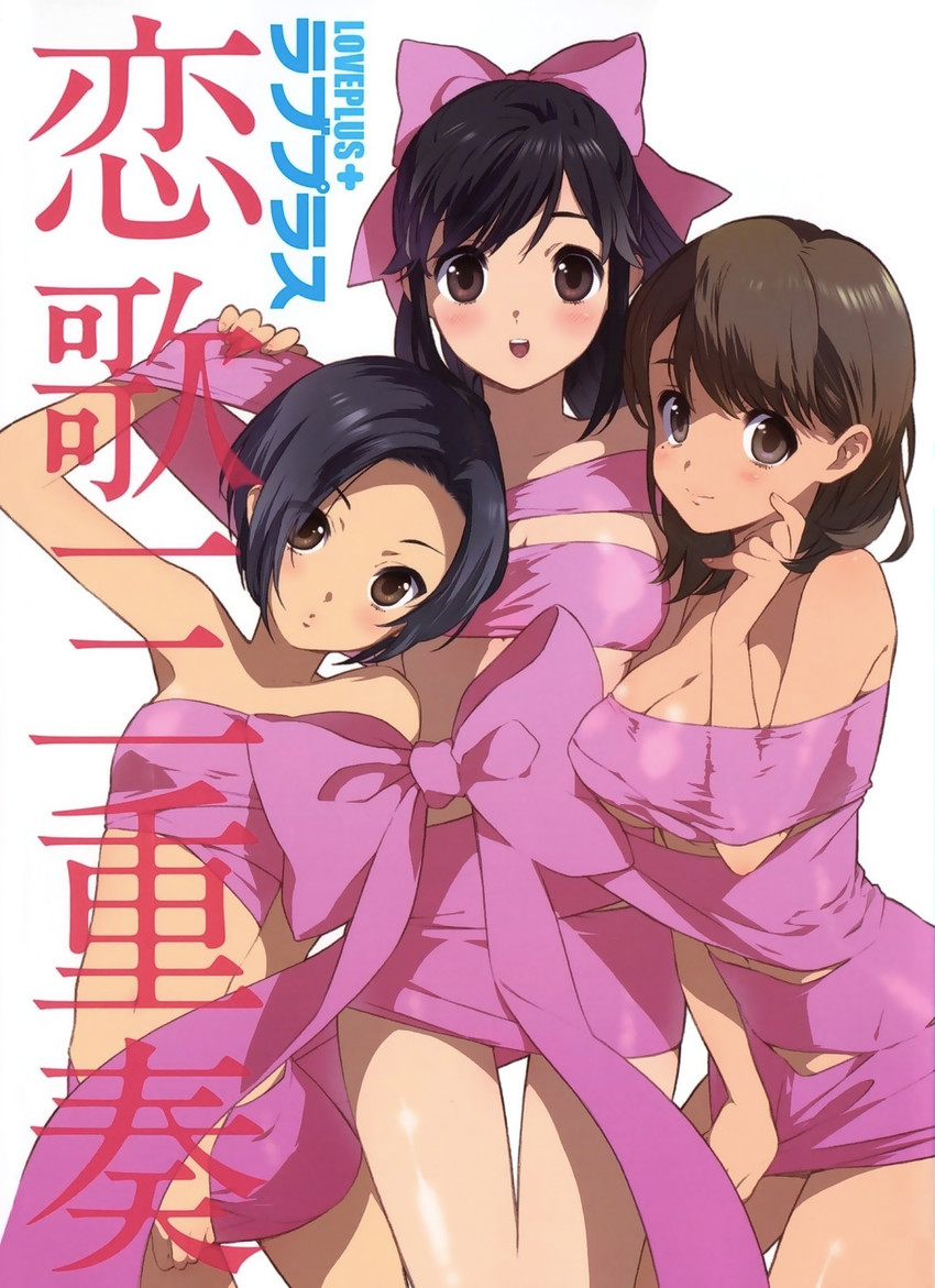 anegasaki nene, kobayakawa rinko, and takane manaka (love plus) drawn by zekkyou_(h9s9)