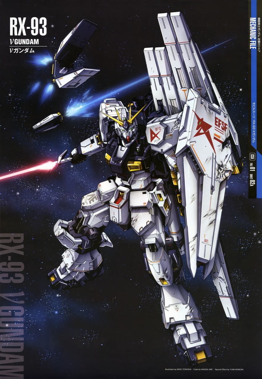nu gundam (gundam and 2 more) drawn by teraoka_iwao