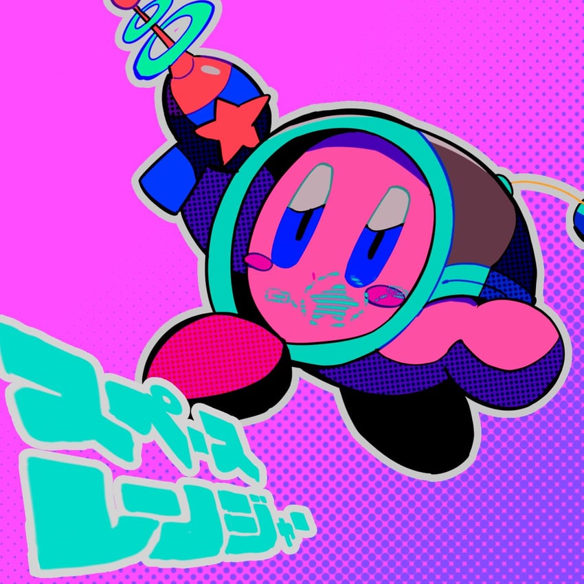 kirby, ranger kirby, and space ranger kirby (kirby and 1 more) drawn by menma_(enaic31)