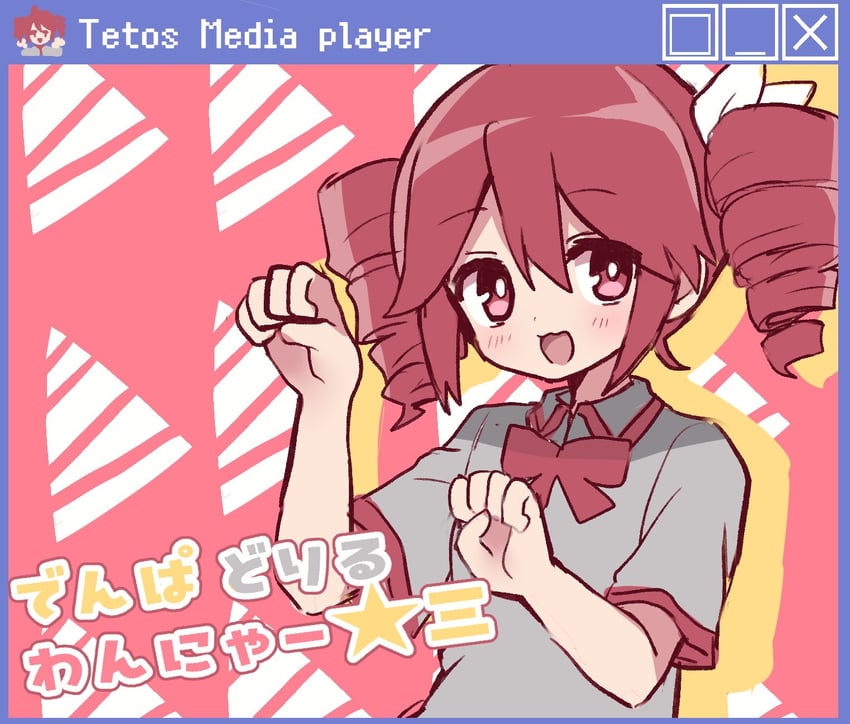 kasane teto (utau and 1 more) drawn by tsukihsfw