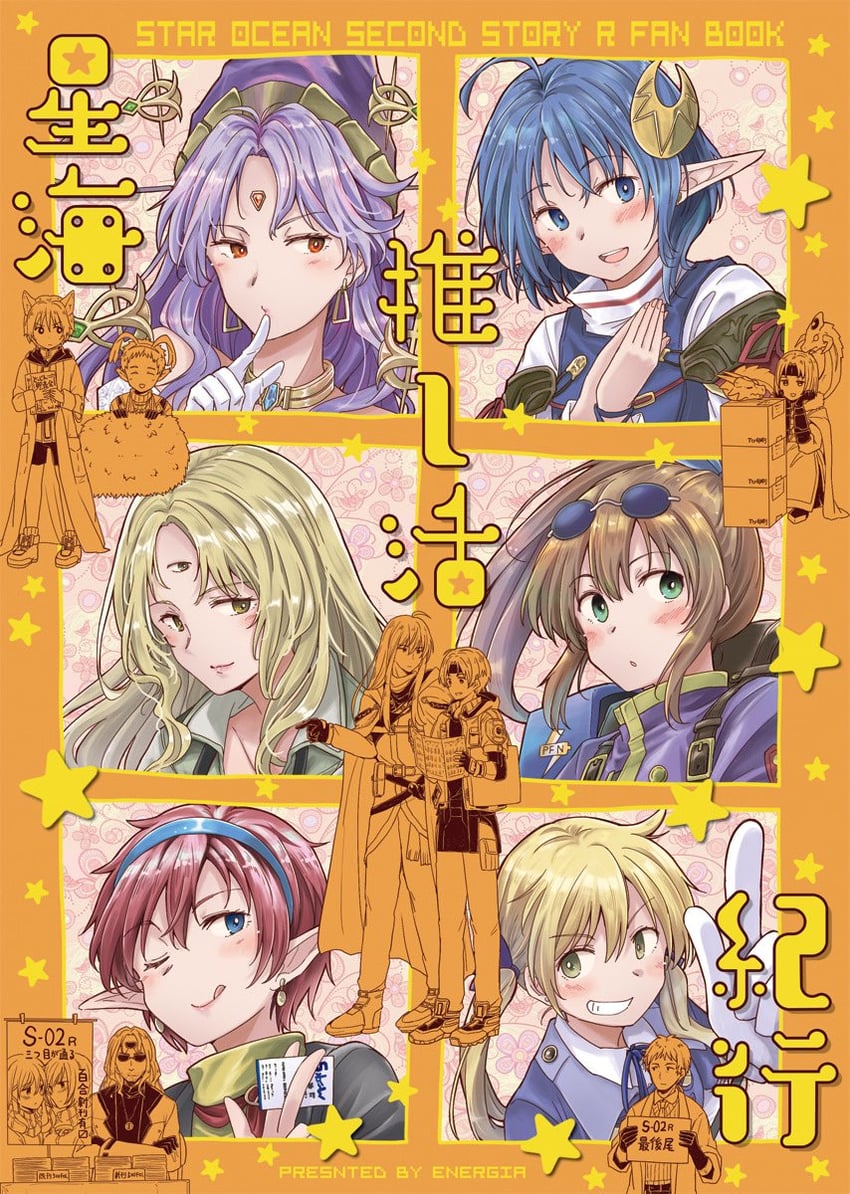 rena lanford, precis neumann, nel zelpher, claude c. kenny, ashton anchors, and 10 more (star ocean and 2 more) drawn by pikachi