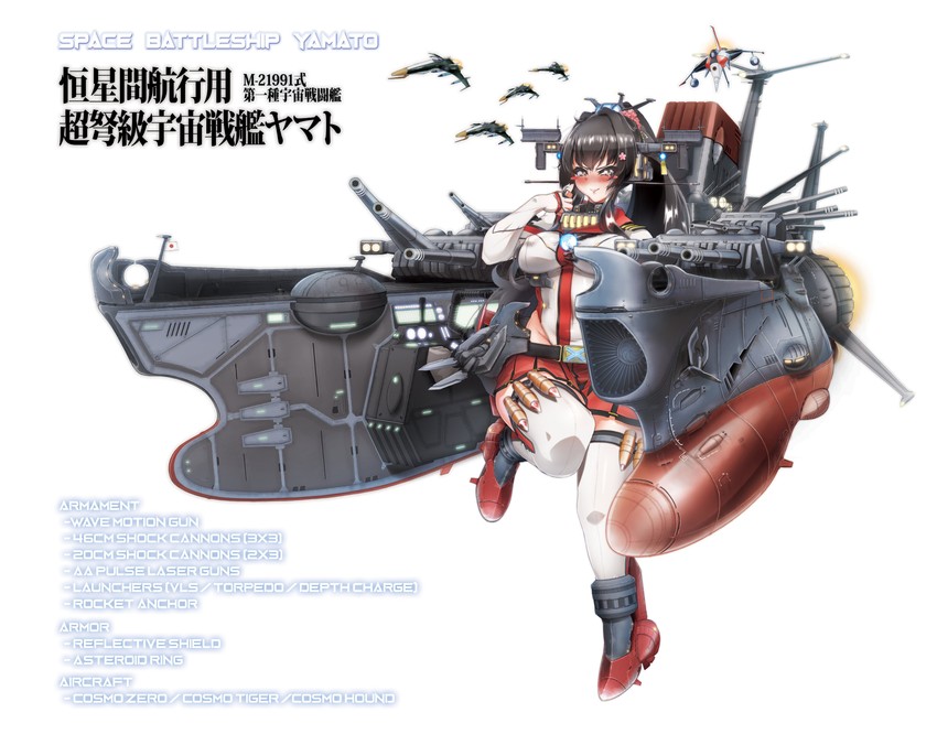 yamato (kantai collection and 2 more) drawn by msugi