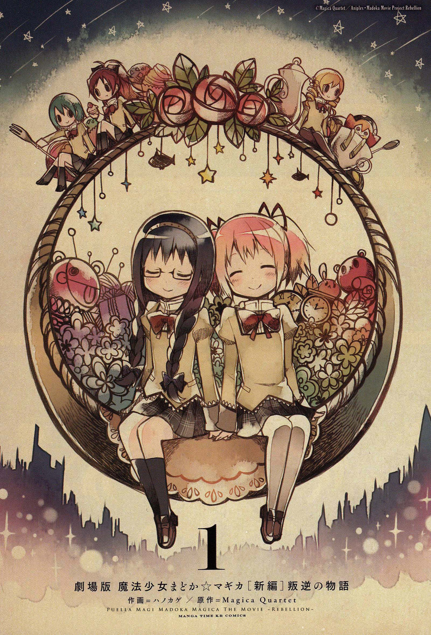 akemi homura, kaname madoka, miki sayaka, sakura kyoko, tomoe mami, and 1 more (mahou shoujo madoka magica and 1 more) drawn by hanokage