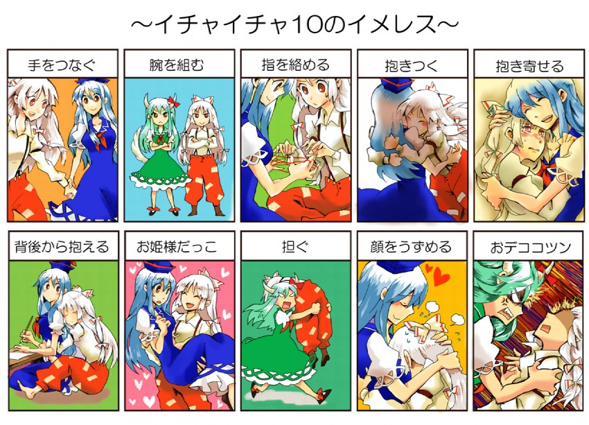fujiwara no mokou, kamishirasawa keine, and ex-keine (touhou) drawn by shinoasa