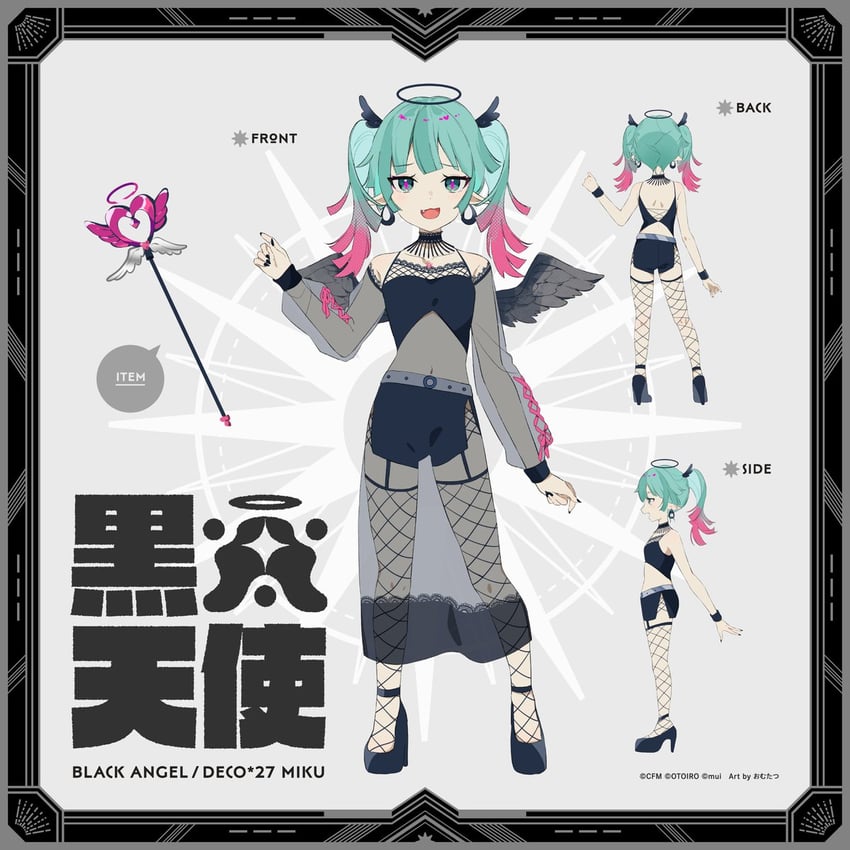 hatsune miku (vocaloid and 1 more) drawn by omutatsu