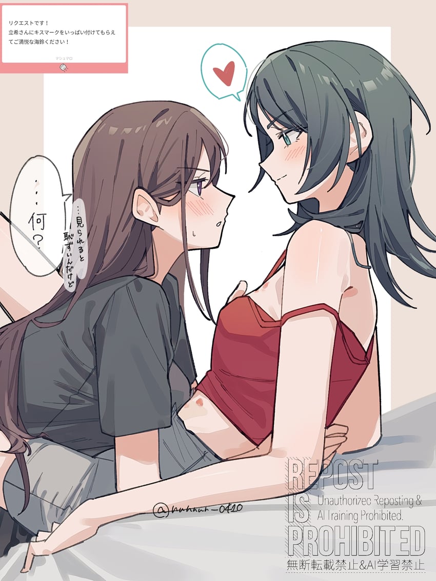 shiina taki and yahata umiri (bang dream! and 2 more) drawn by nanami_(nunnun_0410)