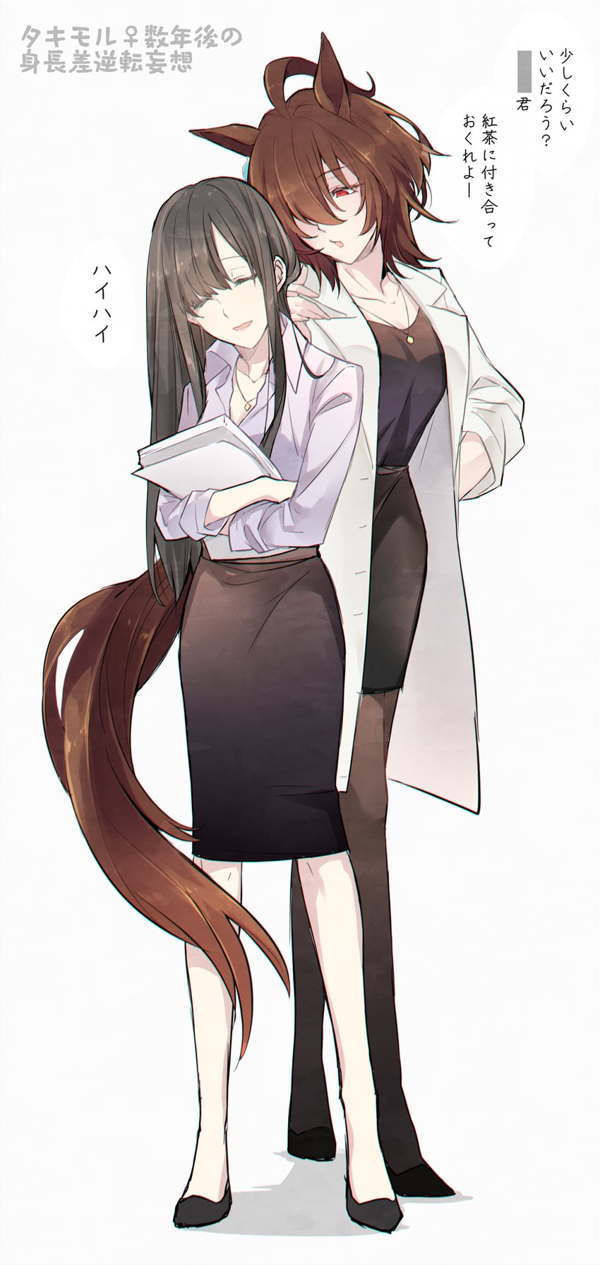 trainer, agnes tachyon, and female trainer (umamusume) drawn by shirin_(tsukimiyagura)