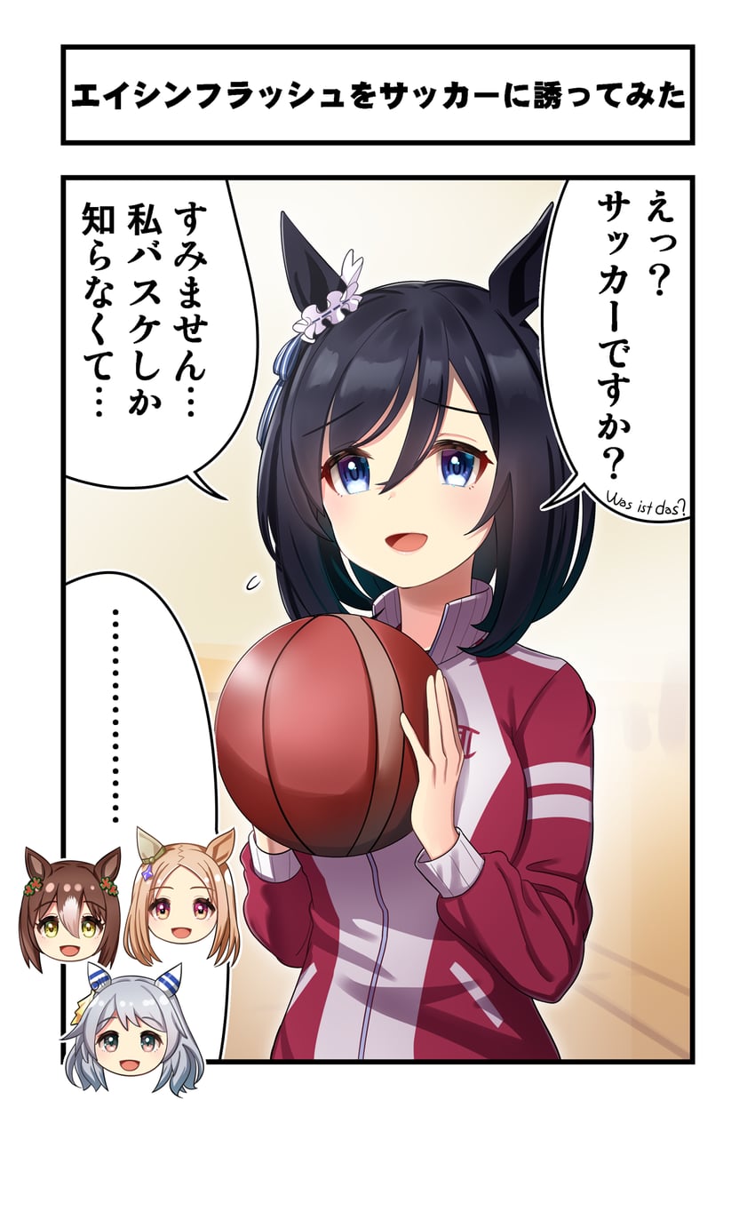 eishin flash, fine motion, narita top road, and hishi miracle (umamusume) drawn by dl2go