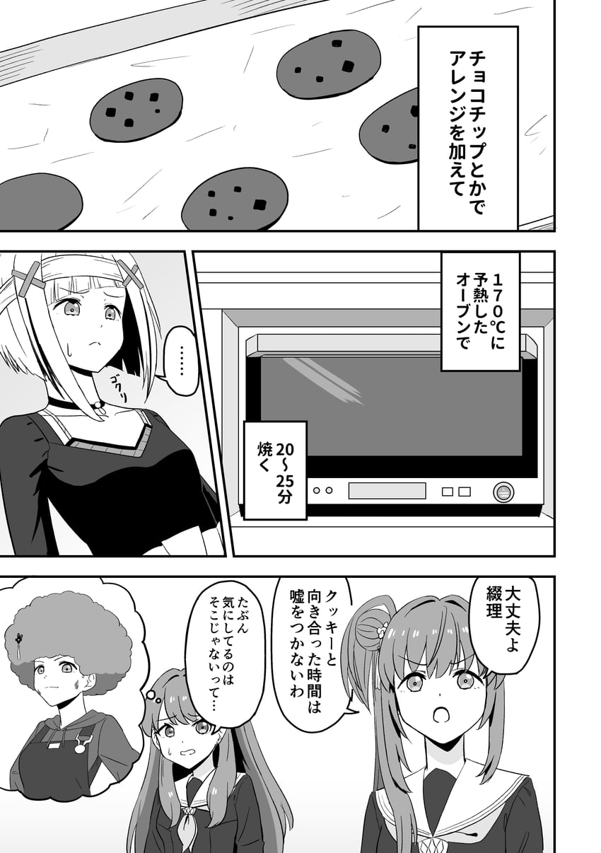 fujishima megumi, otomune kozue, and yugiri tsuzuri (love live! and 1 more) drawn by tera_dash