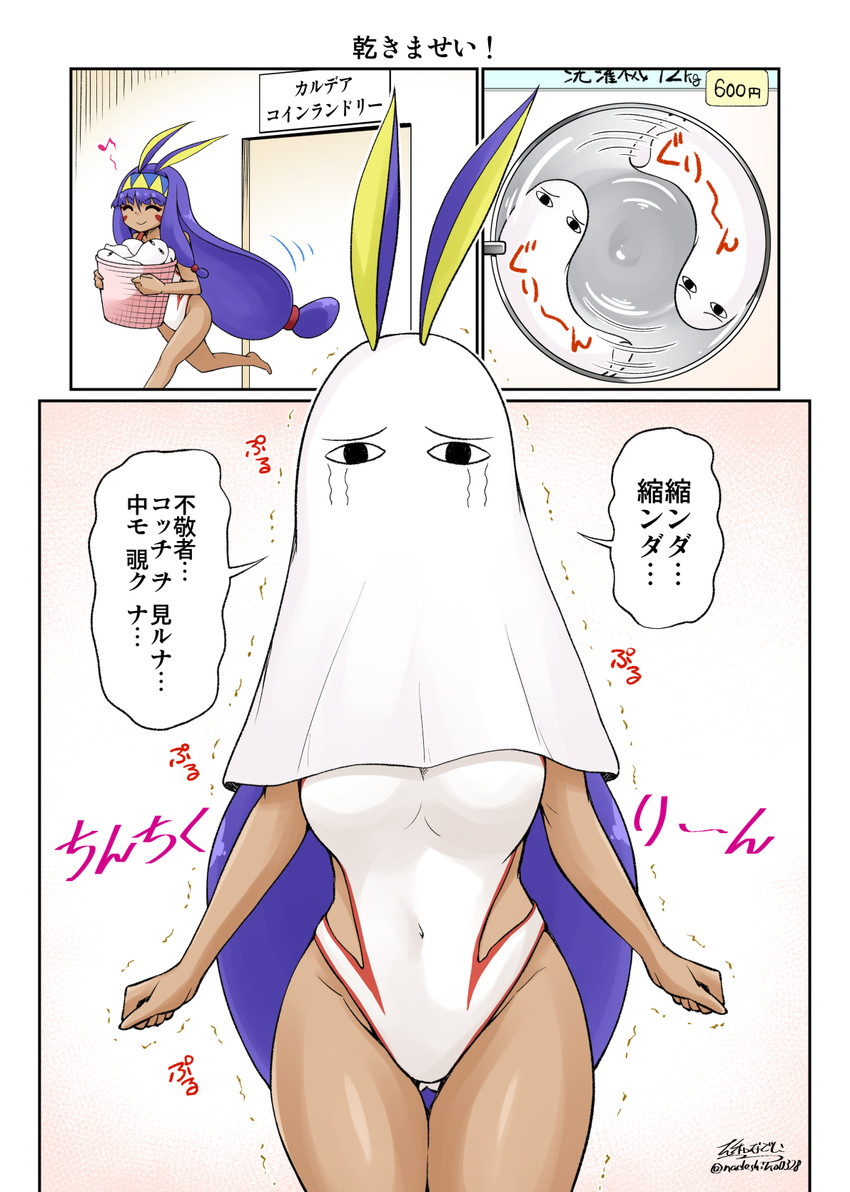 nitocris and medjed (fate and 1 more) drawn by yamato_nadeshiko