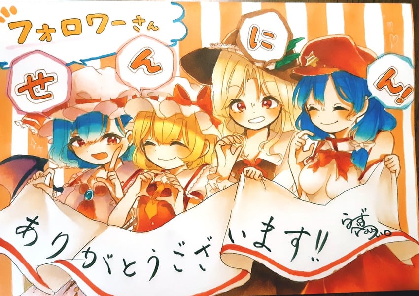remilia scarlet, flandre scarlet, jacket girl, and label girl (touhou) drawn by laspberry.