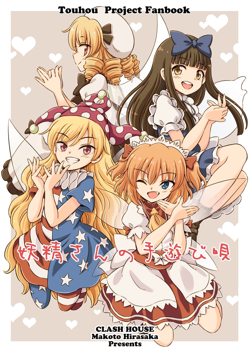 clownpiece, star sapphire, luna child, and sunny milk (touhou) drawn by hirasaka_makoto