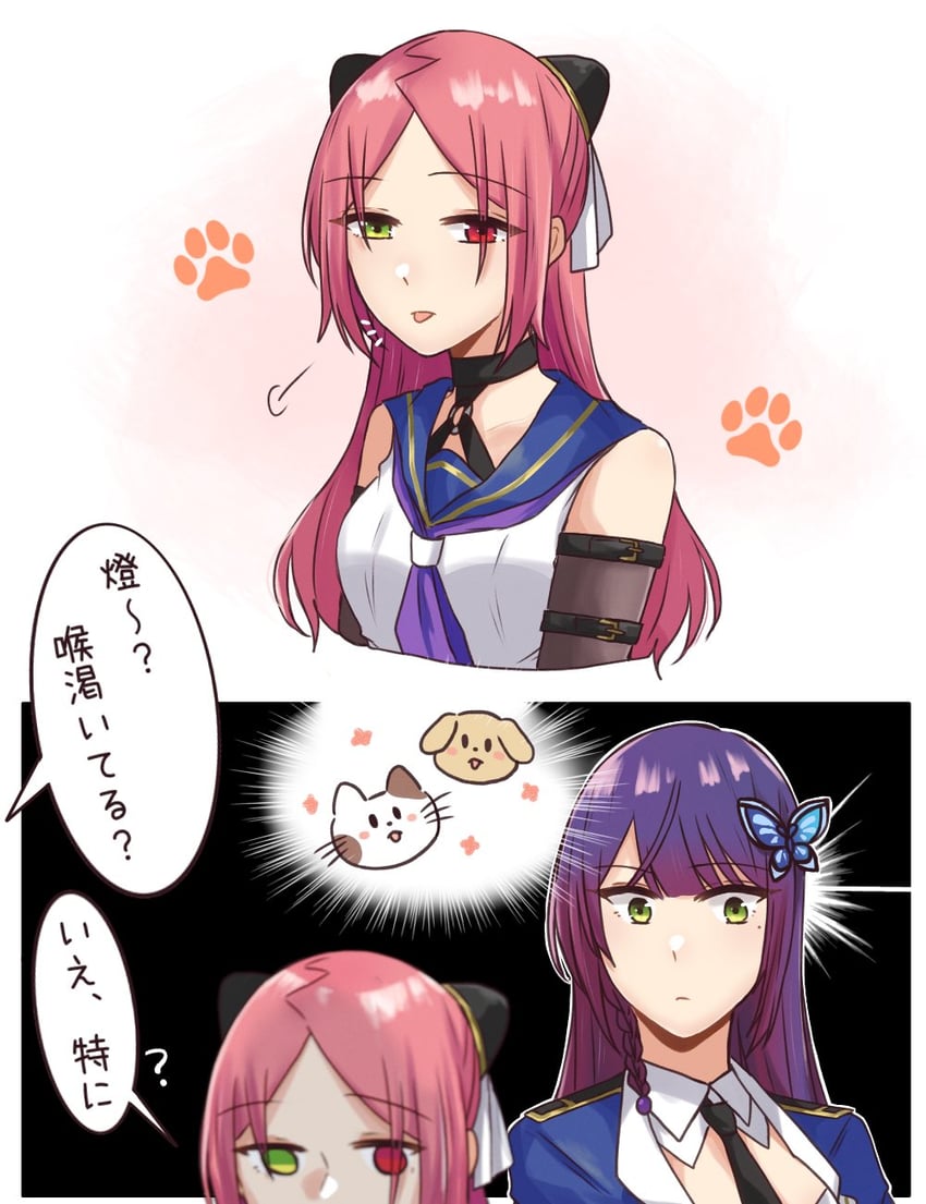 funada kiito and shiba tomoshibi (assault lily) drawn by nigari_(ngari_0115)