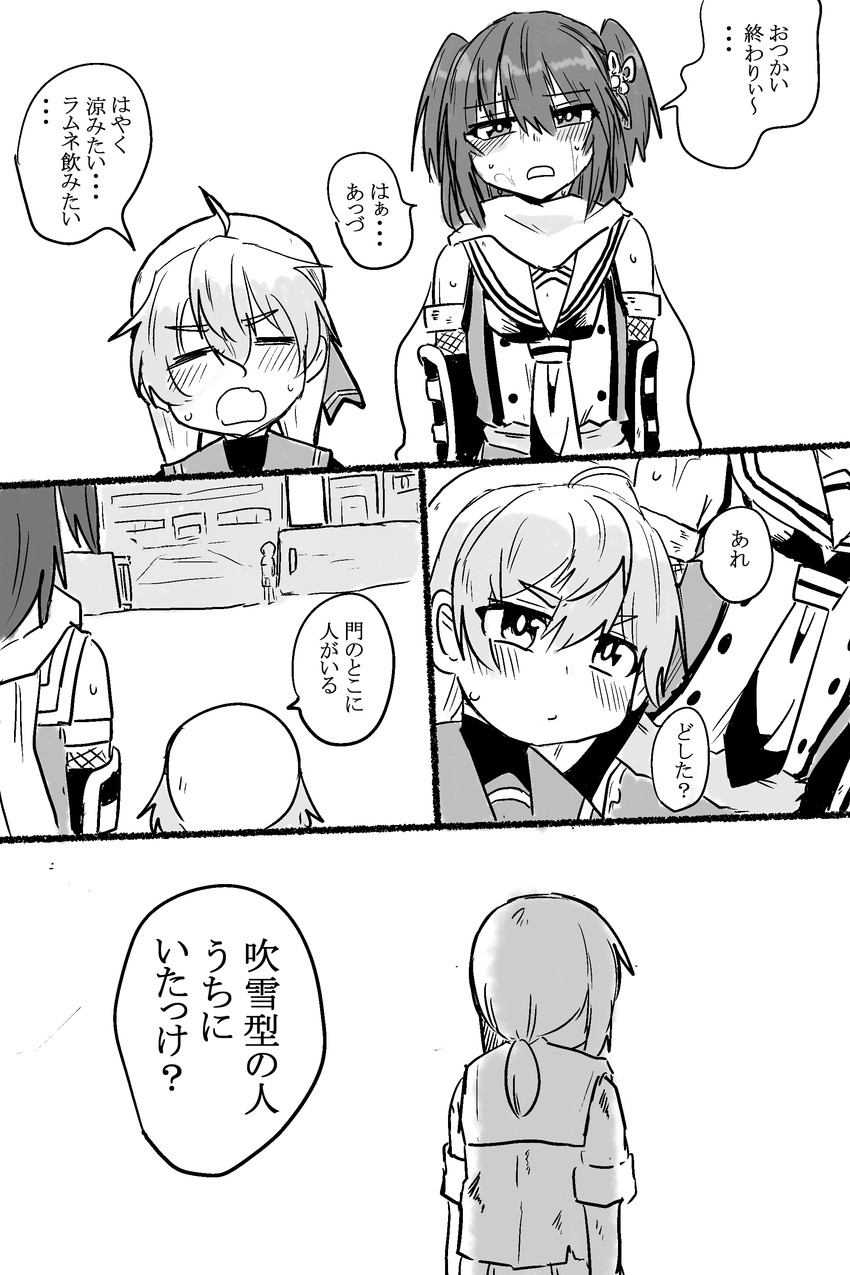 fubuki, sendai, sendai kai ni, and sado (kantai collection) drawn by poyo_(hellmayuge)