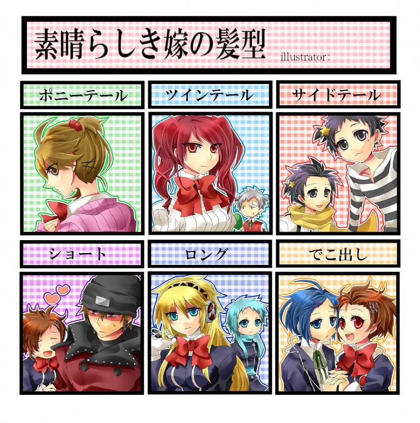 yuuki makoto, aigis, shiomi kotone, takeba yukari, kirijou mitsuru, and 6 more (persona and 2 more) drawn by shooting428star