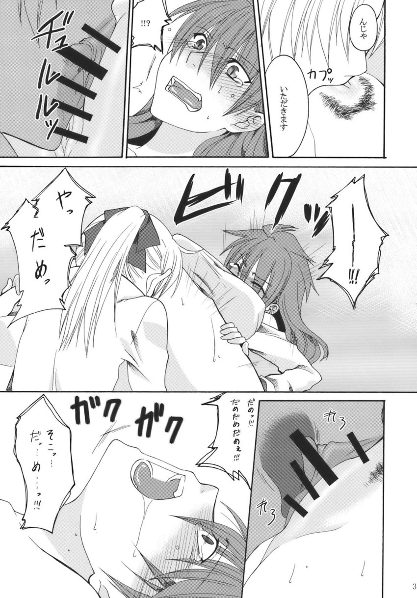 moriya suwako and yasaka kanako (touhou) drawn by ogera_okera